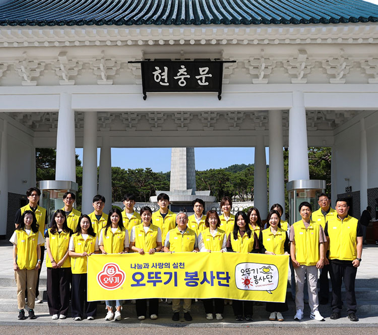 오뚜기 봉사단 현충원 방문 사진