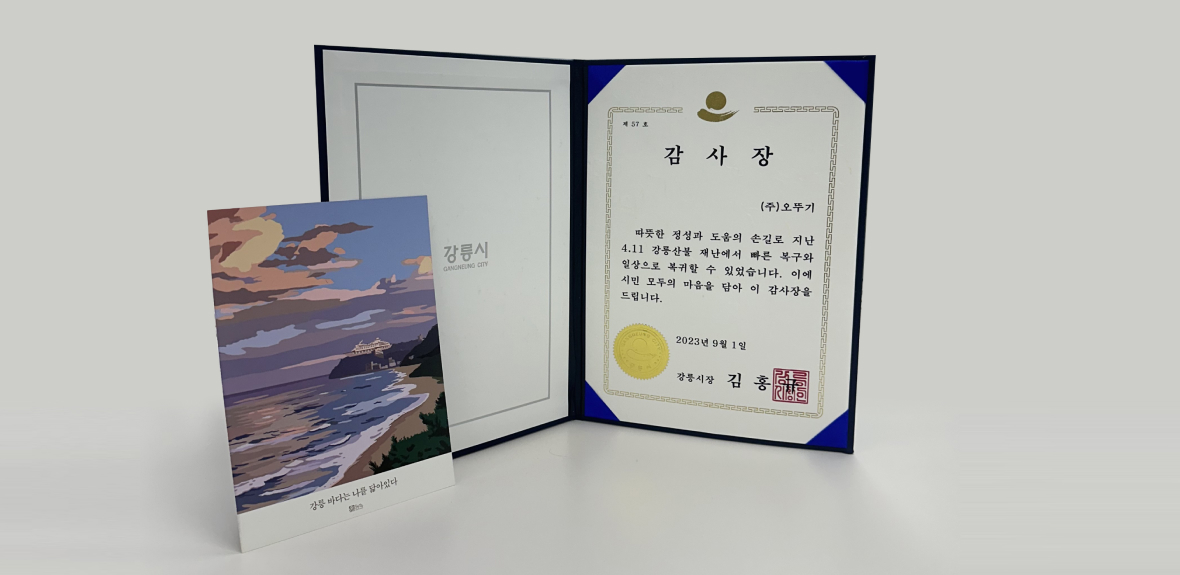 구호물품 지원3