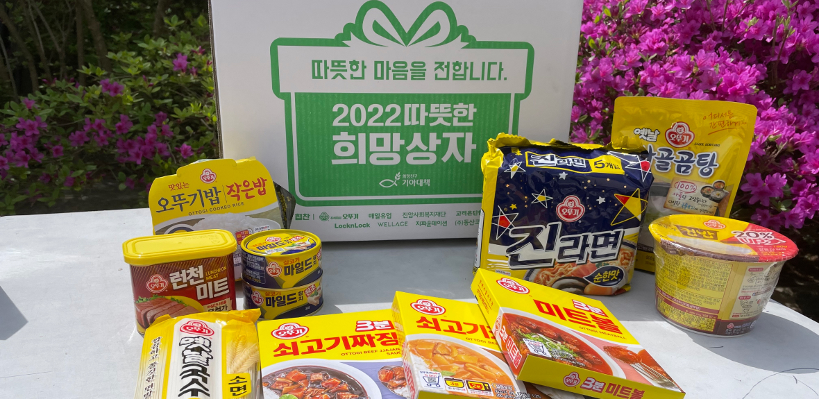 구호물품 지원4