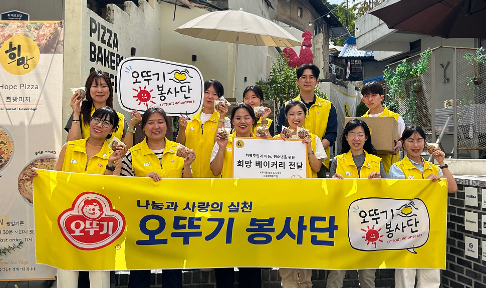 요리인류 검벽돌집 희망 레스토랑 후원1