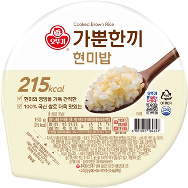 가뿐한끼 현미밥