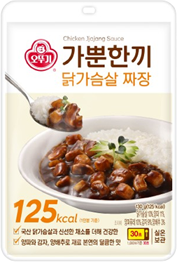 가뿐한끼 닭가슴살 짜장