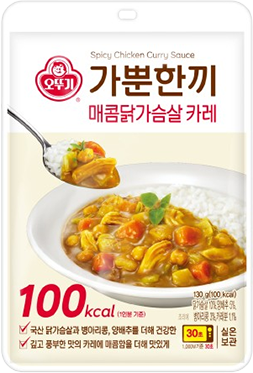 가뿐한끼 카레