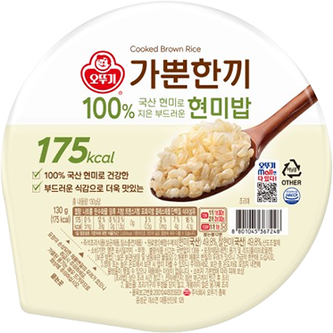 가뿐한끼 현미밥