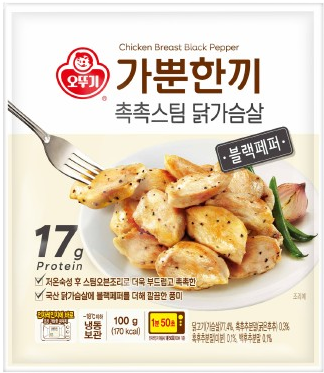 가뿐한끼 블랙페퍼 닭가슴살