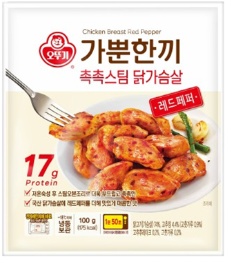 가뿐한끼 레드페퍼 닭가슴살