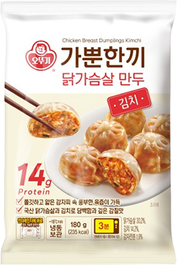 가뿐한끼 닭가슴살 만두 김치
