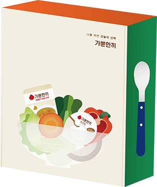 나를 위한 오늘의 선택 가뿐한끼