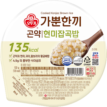 가뿐한끼 현미잡곡밥