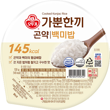 가뿐한끼 백미밥