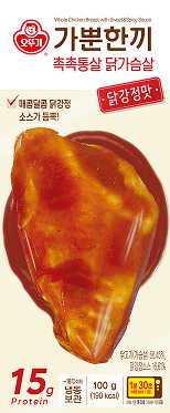 가뿐한끼 촉촉통살 닭가슴살 닭강정맛