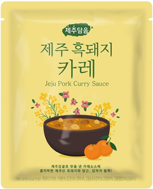 제주 흑돼지 카레