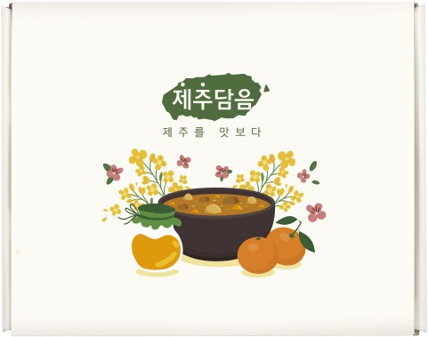 제주담음 기프트박스