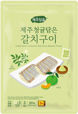 제주 청귤담은 갈치구이