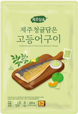 제주 청귤담은 고등어구이
