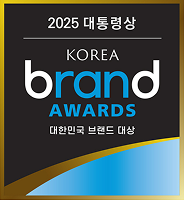 2025 대통령상 코리아 브랜드 어워즈 대한민국 브랜드 대상