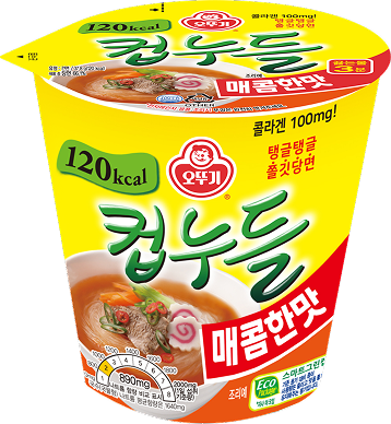 컵누들 매콤한맛