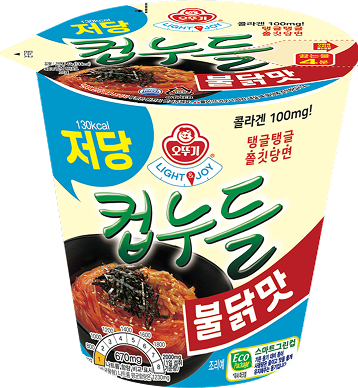 저당 컵누들 불닭맛
