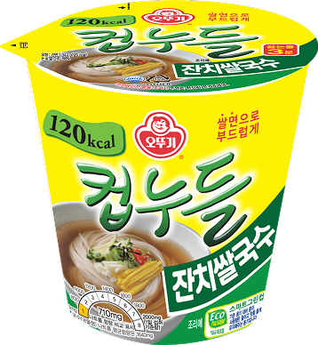 컵누들 잔치쌀국수