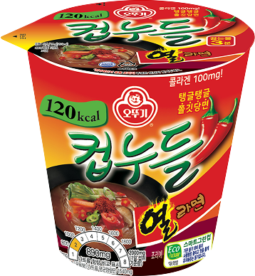 컵누들 열라면