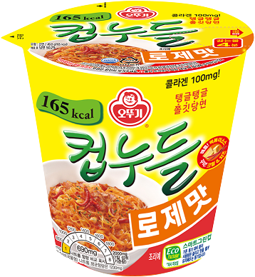 컵누들 로제맛