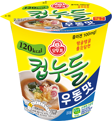 컵누들 우동맛