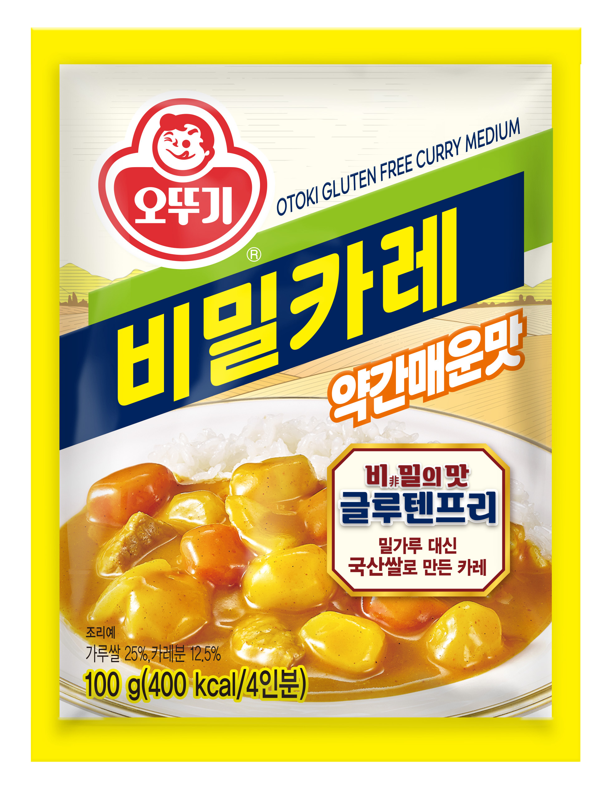 비밀카레 약간매운맛 골드