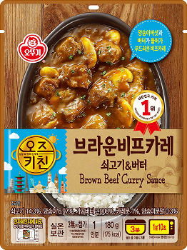 브라운비프카레 쇠고기&버터