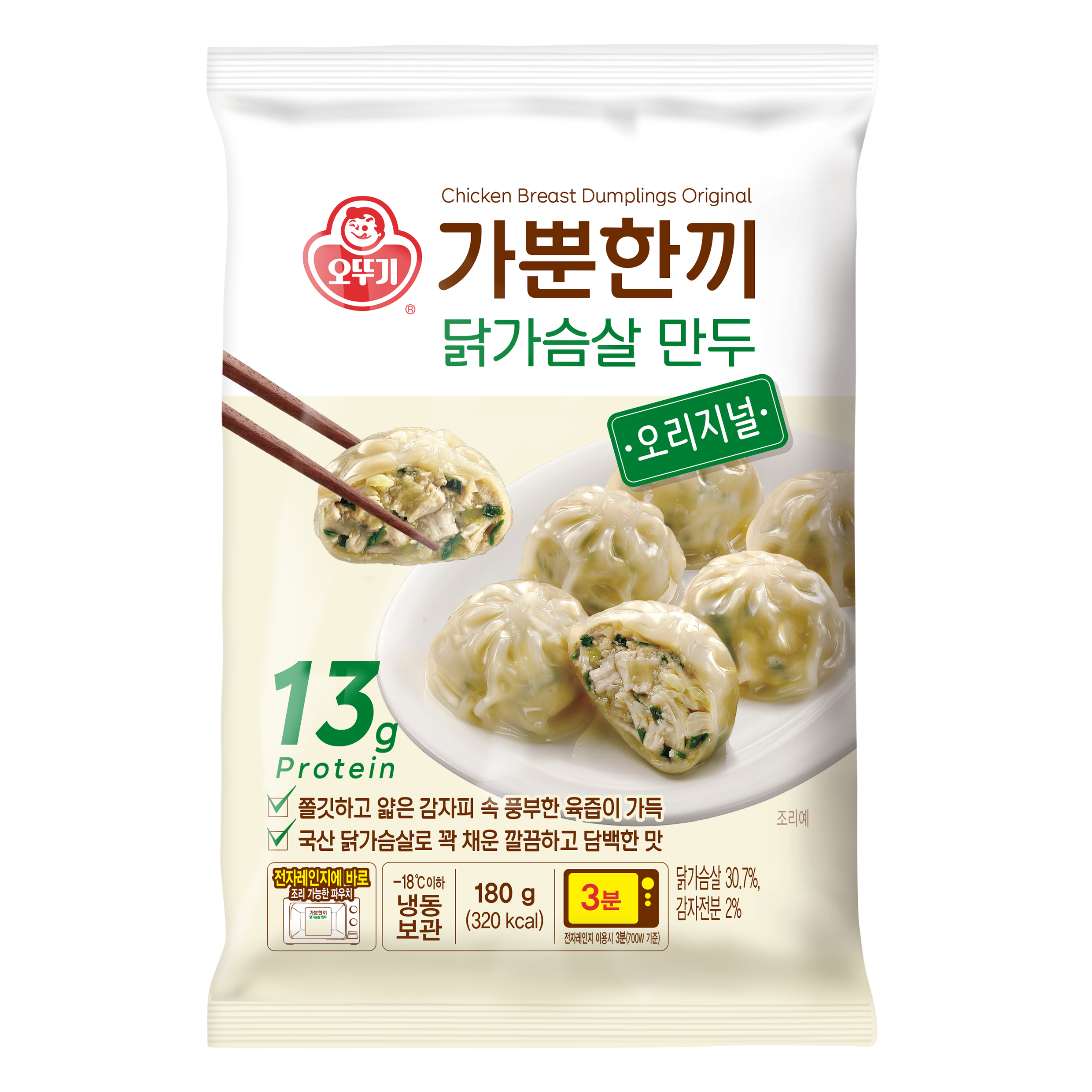 가뿐한끼
닭가슴살만두 오리지널