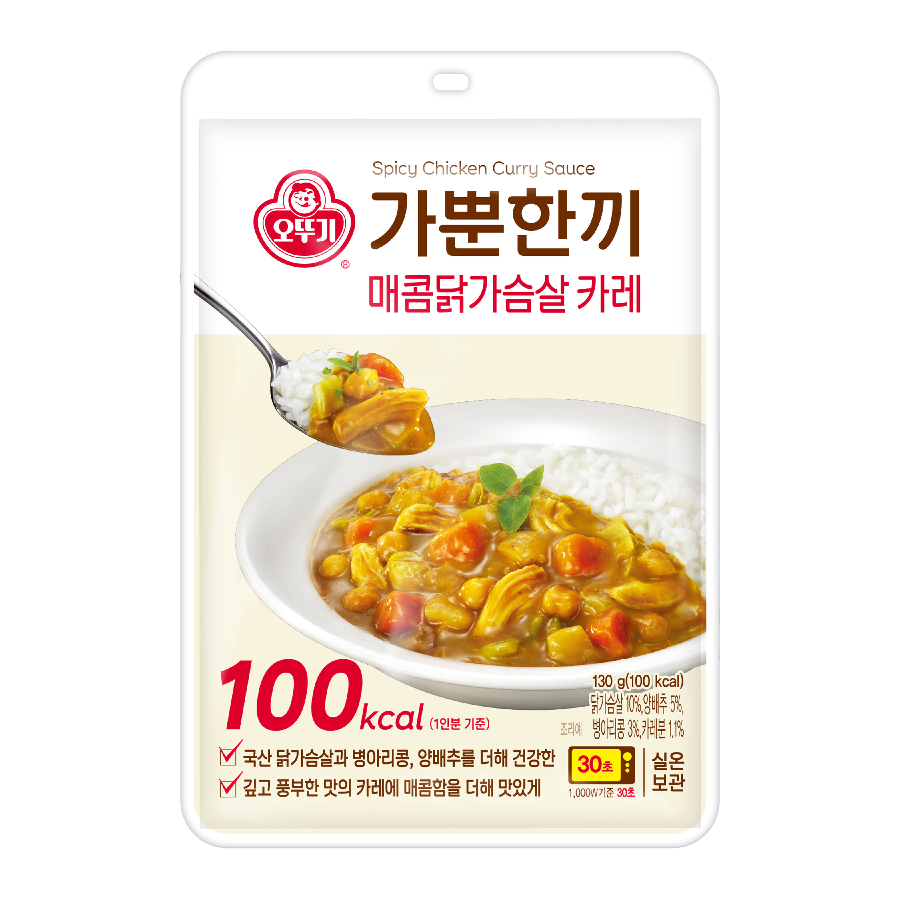 가뿐한끼
매콤닭가슴살 카레