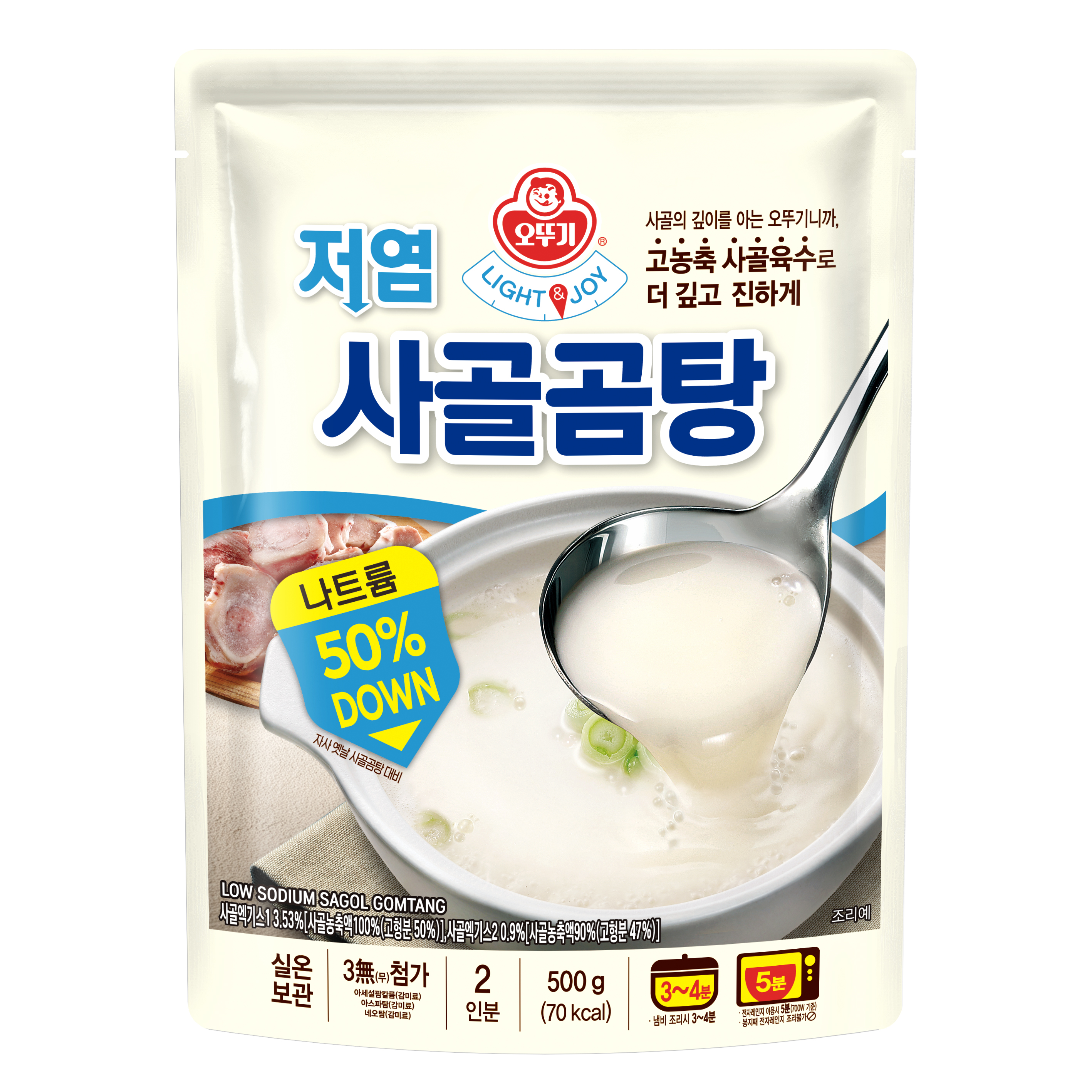 LIGHT&JOY 저염 사골곰탕