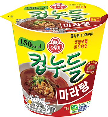 컵누들 마라탕

