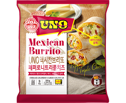 UNO 브리또 페퍼로니 트리플치즈