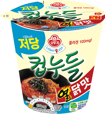저당 컵누들 열닭맛