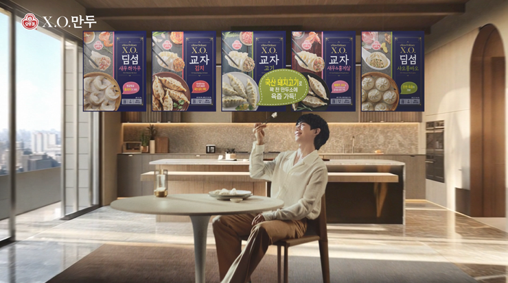 오뚜기 X.O.만두 '고.퀄.만두' 편