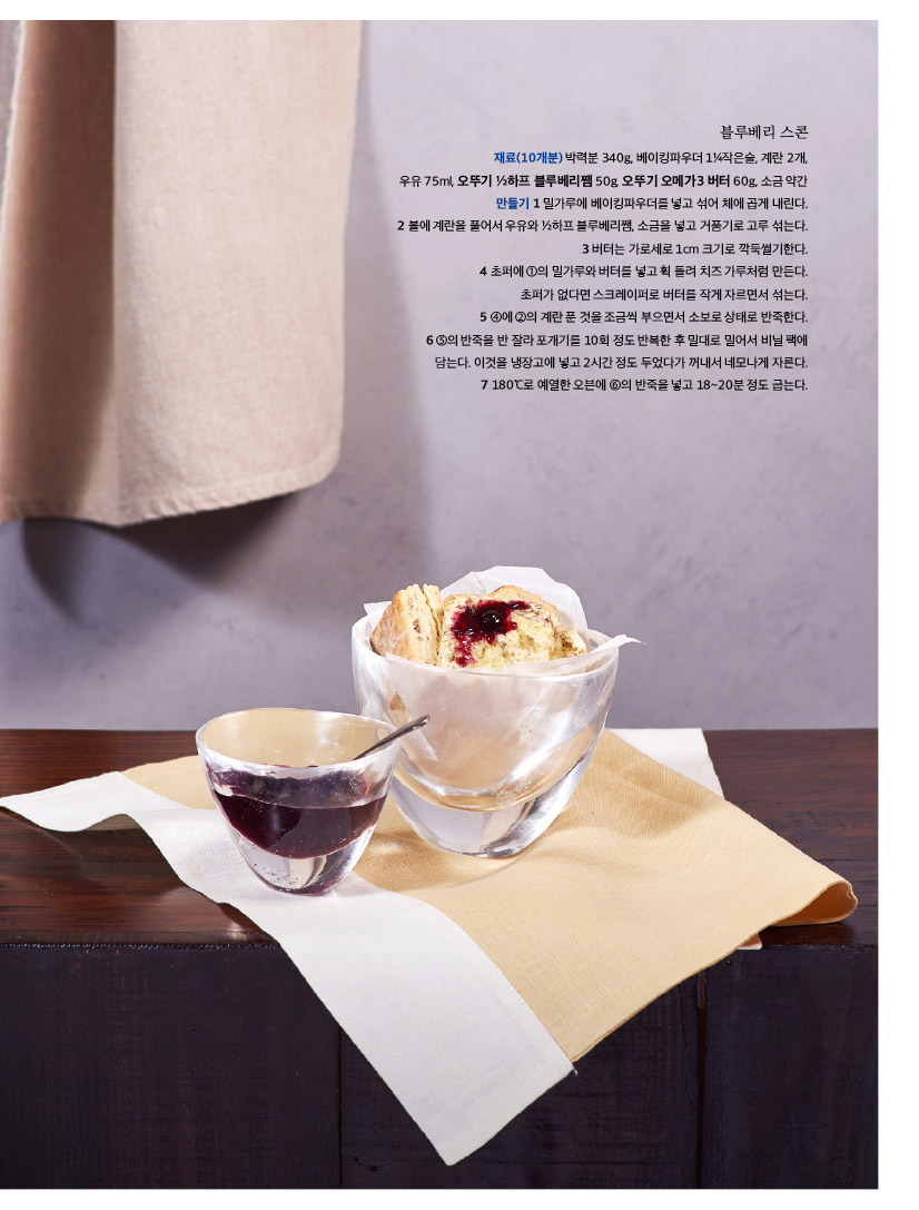 블루베리 스콘

재료(10개분) 박력분 340g, 베이킹파우더 1¼작은술, 계란 2개, 우유 75ml, 오뚜기 ½하프 블루베리쨈 50g, 오뚜기 오메가3 버터 60g, 소금 약간 만들기 1 밀가루에 베이킹파우더를 넣고 섞어 체에 곱게 내린다. 2 볼에 계란을 풀어서 우유와 ½하프 블루베리쨈, 소금을 넣고 거품기로 고루 섞는다. 3 버터는 가로세로 1cm 크기로 깍둑썰기한다. 4 초퍼에 ①의 밀가루와 버터를 넣고 휙 돌려 치즈 가루처럼 만든다. 초퍼가 없다면 스크레이퍼로 버터를 작게 자르면서 섞는다. 5 ④에 ②의 계란 푼 것을 조금씩 부으면서 소보로 상태로 반죽한다. 6 ⑤의 반죽을 반 잘라 포개기를 10회 정도 반복한 후 밀대로 밀어서 비닐 팩에 담는다. 이것을 냉장고에 넣고 2시간 정도 두었다가 꺼내서 네모나게 자른다. 7 180℃로 예열한 오븐에 ⑥의 반죽을 넣고 18~20분 정도 굽는다.