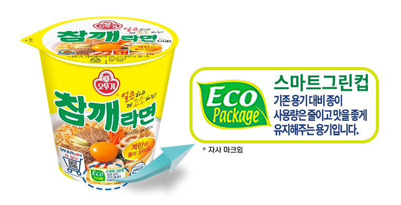 오뚜기 참깨라면 스마트그린컵 기존 용기 대비 종이 사욜량은 줄이고 맛을 좋게 유지해주는 용기입니다 *자사마크