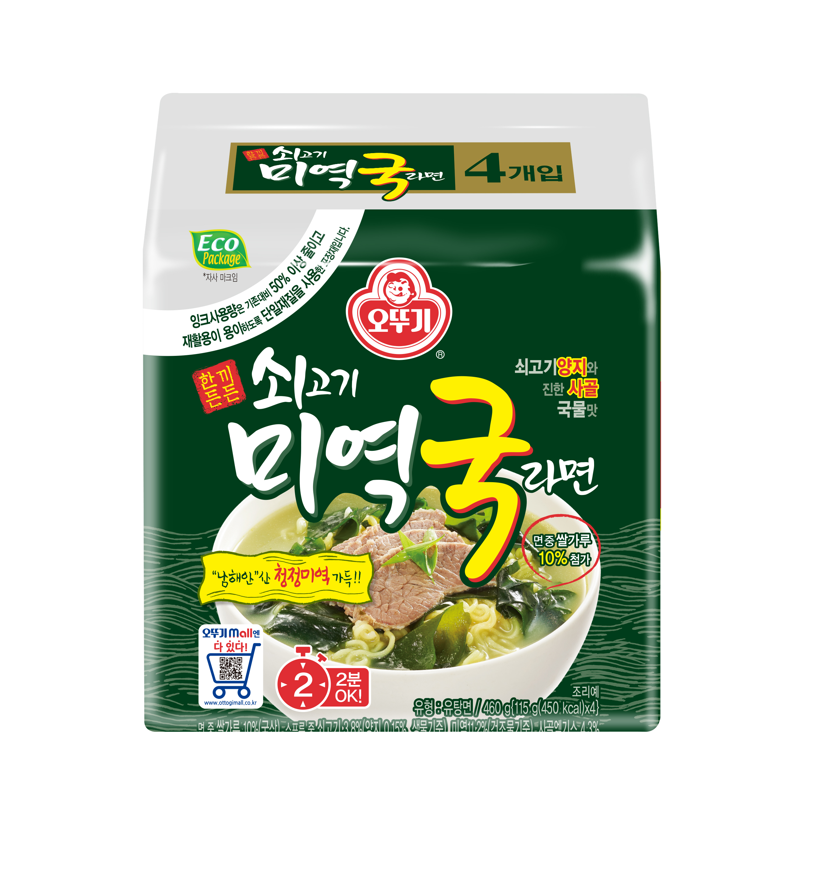 오뚜기 쇠고기 미역국 라면