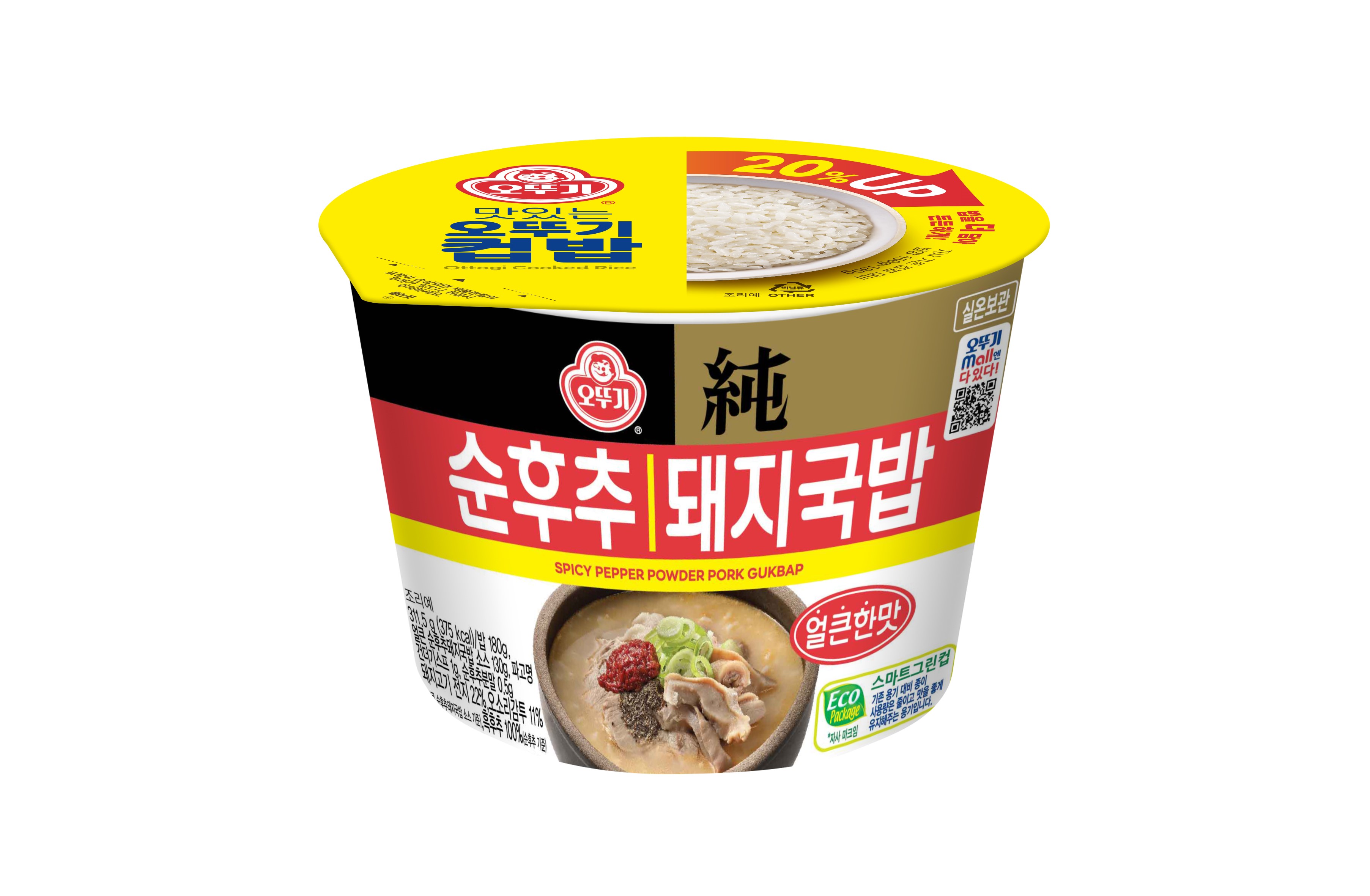오뚜기 순후추 돼지국밥