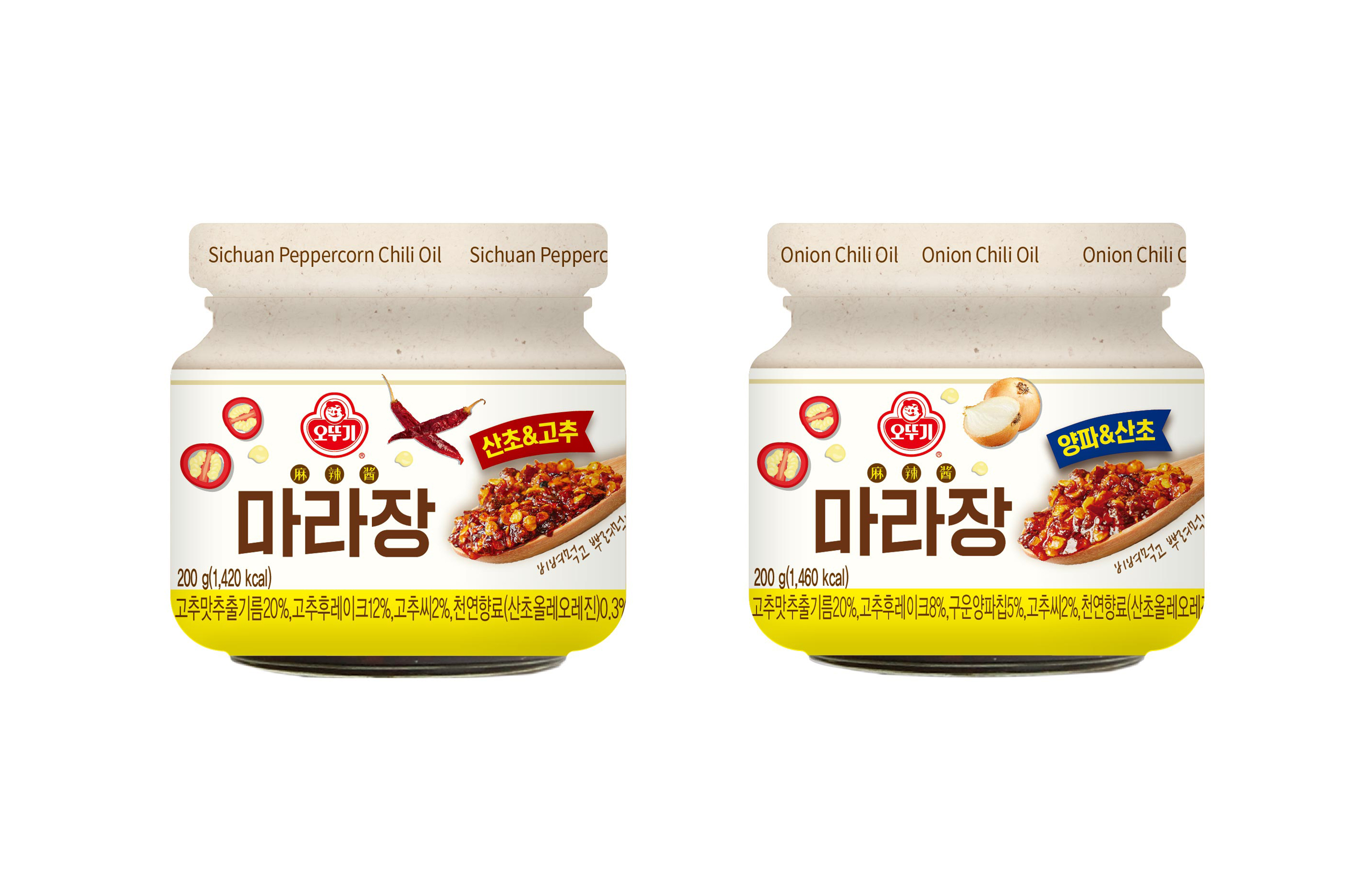 마라장 산초&고추, 마라장 양파&산초