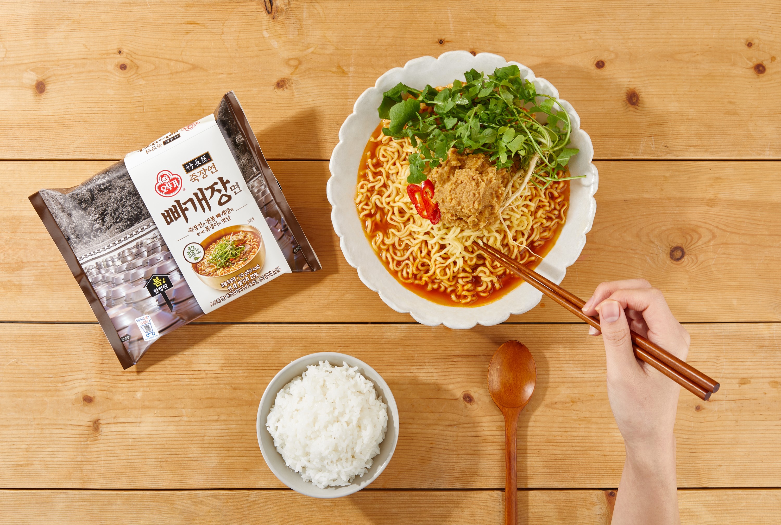 죽장연 빠개장면