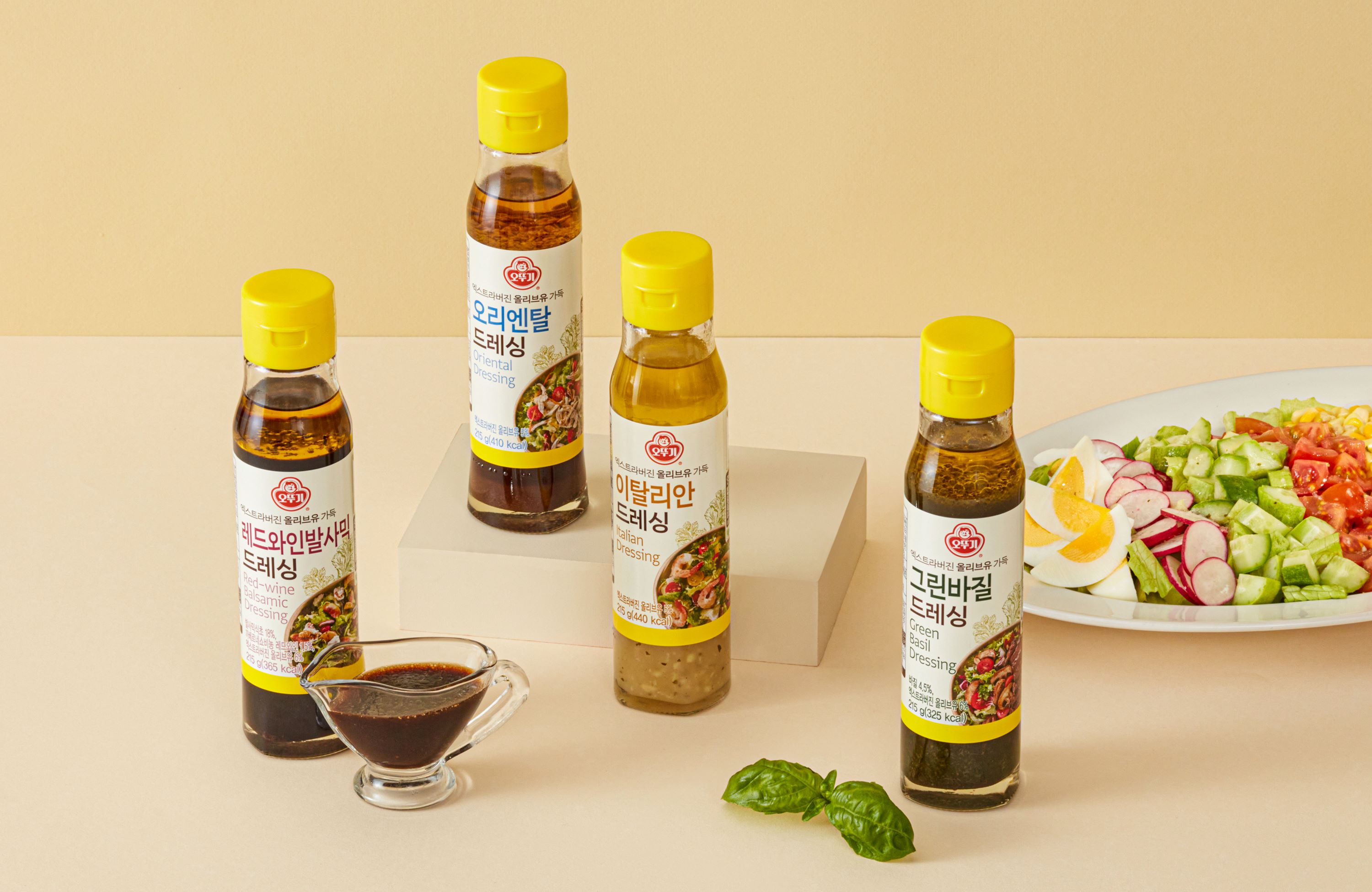 레드와인발사믹 드레싱, 오리엔탈 드레싱, 이탈리안 드레싱, 그린바질 드레싱
