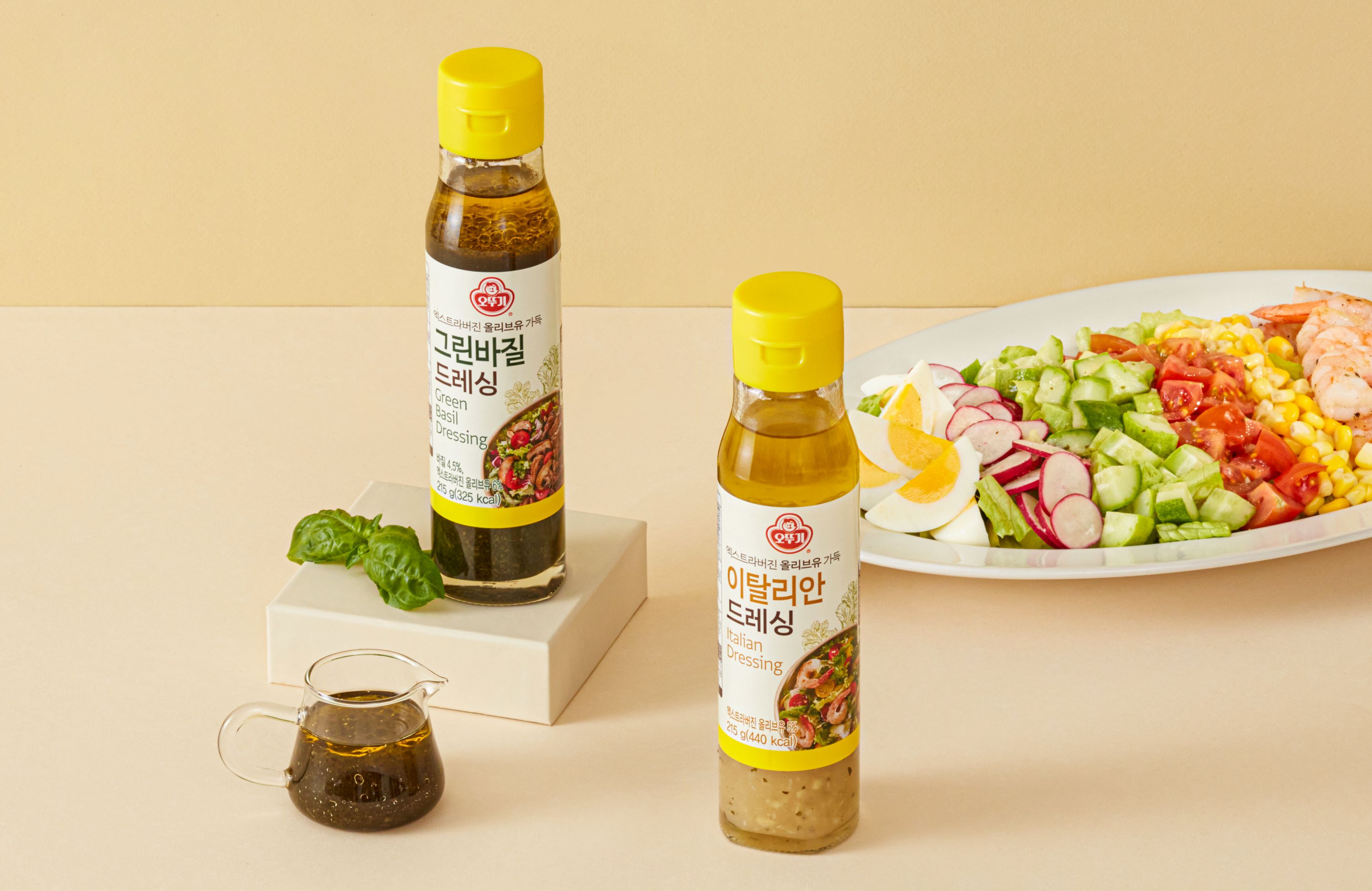 그린바질 드레싱, 이탈리안 드레싱