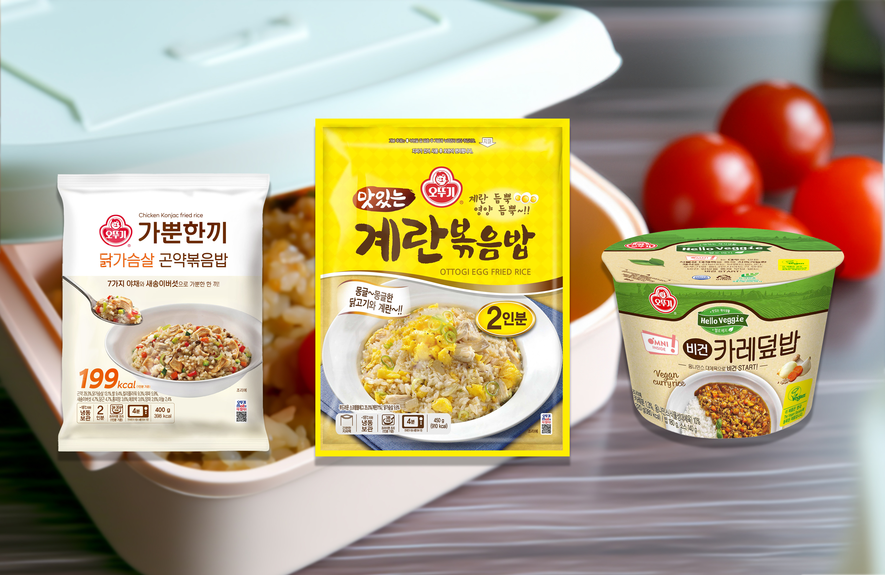 가뿐한끼 닭가슴살 곤약볶음밥, 맛있는 계란볶음밥, 비건 카레덮밥