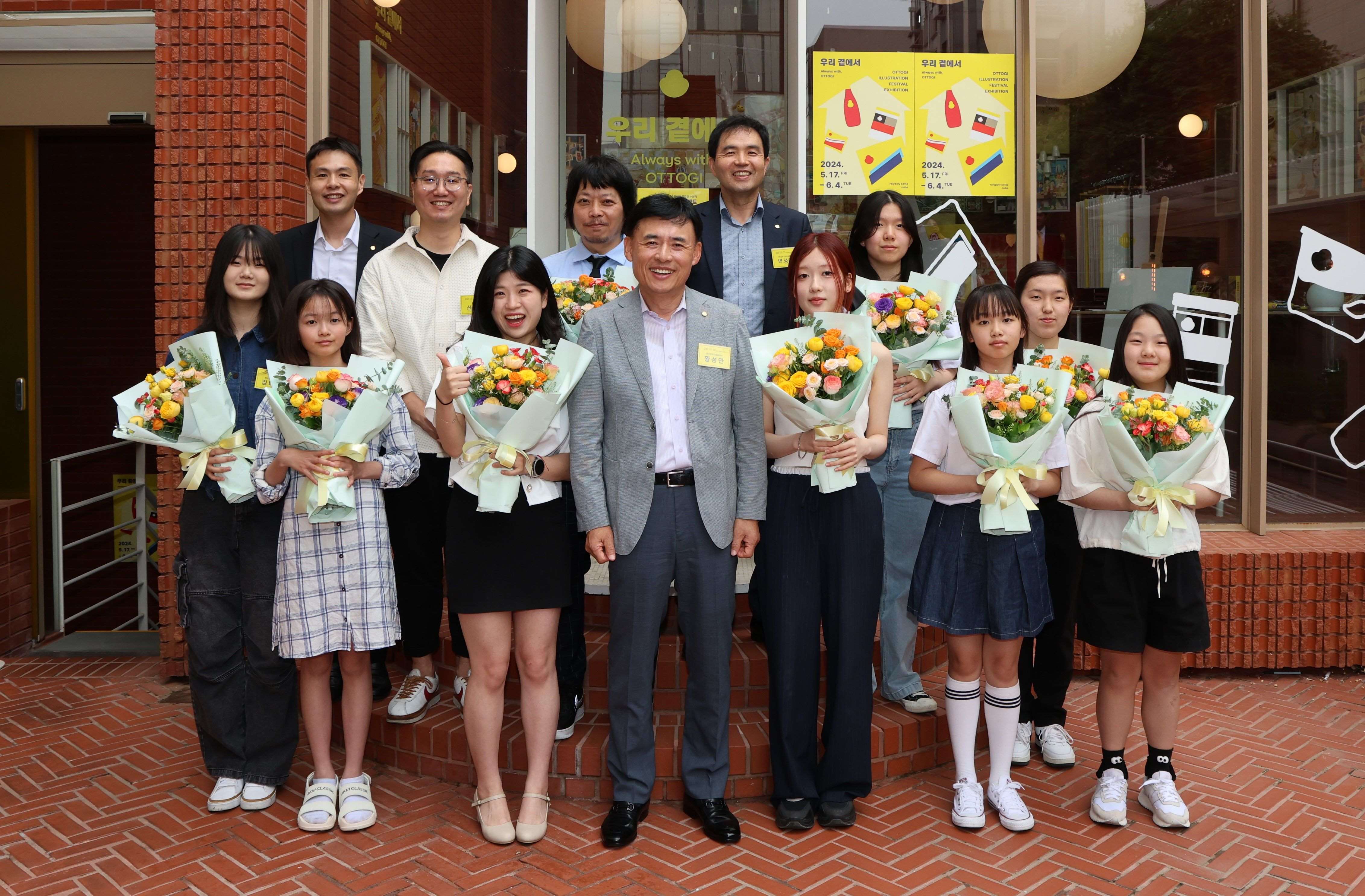 제 2회 오뚜기 일러스트레이션 공모전 수상자 및 임직원 단체사진