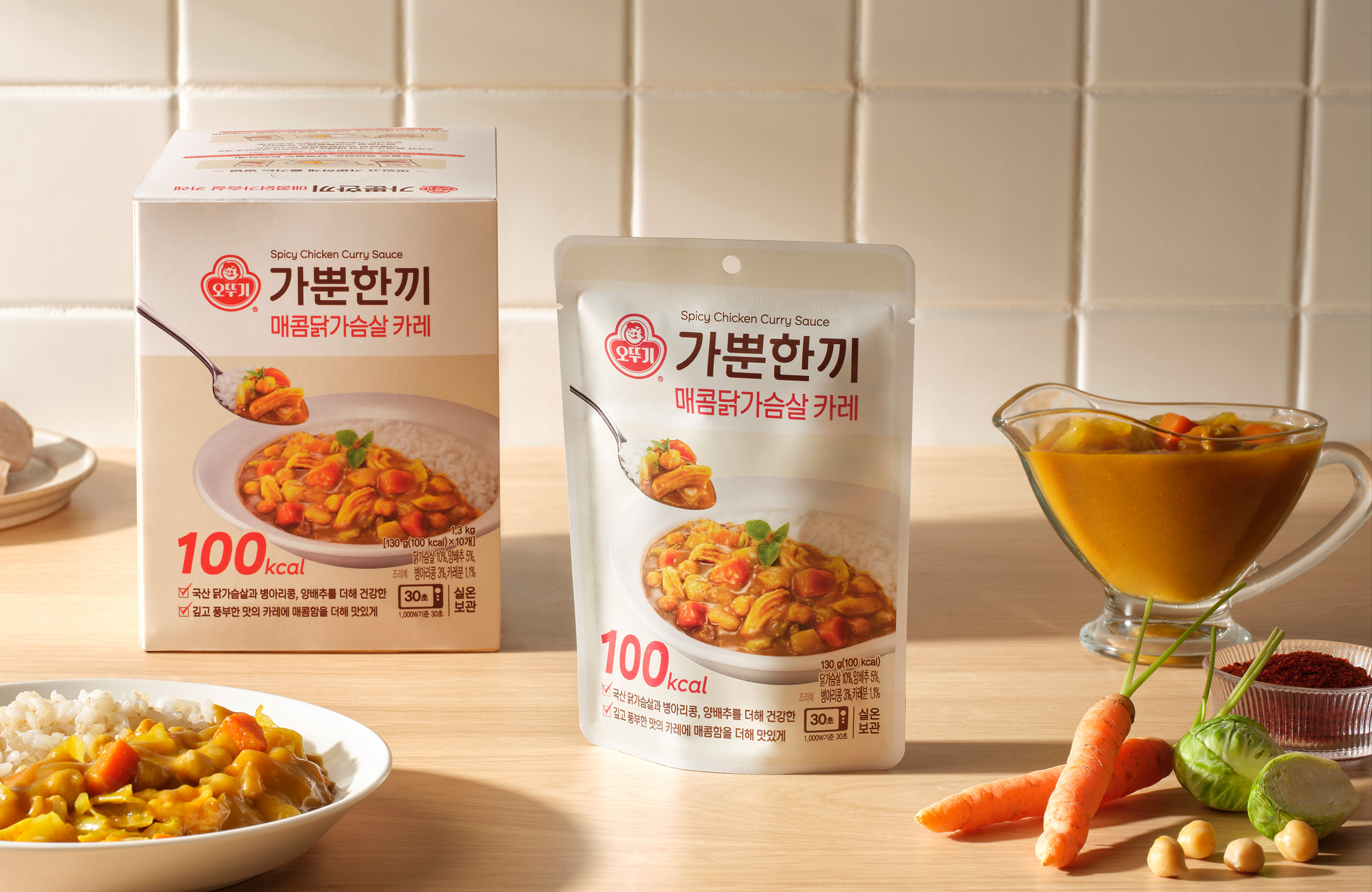 매콤닭가슴살카레