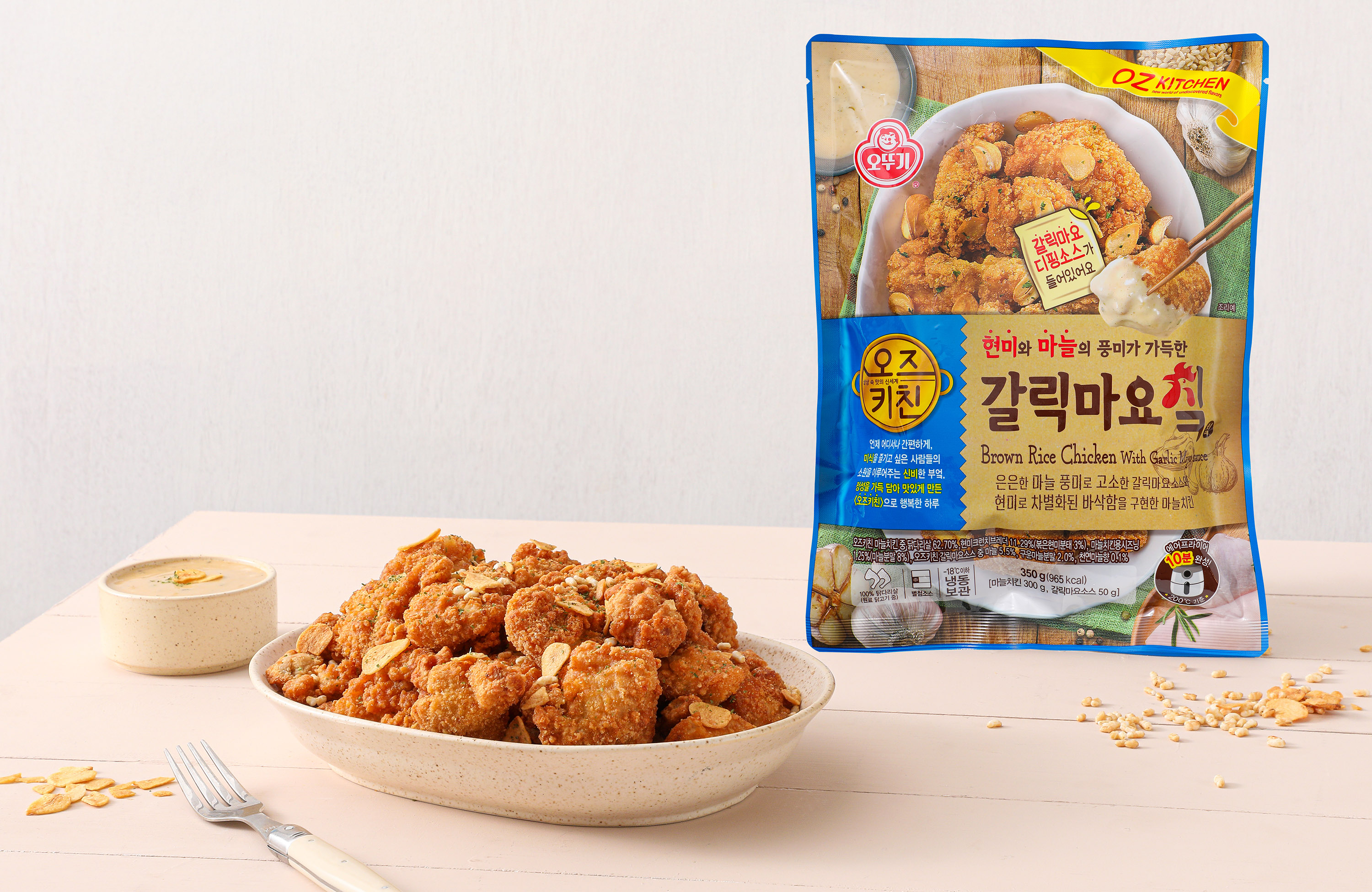 오즈키친 갈릭마요 칰