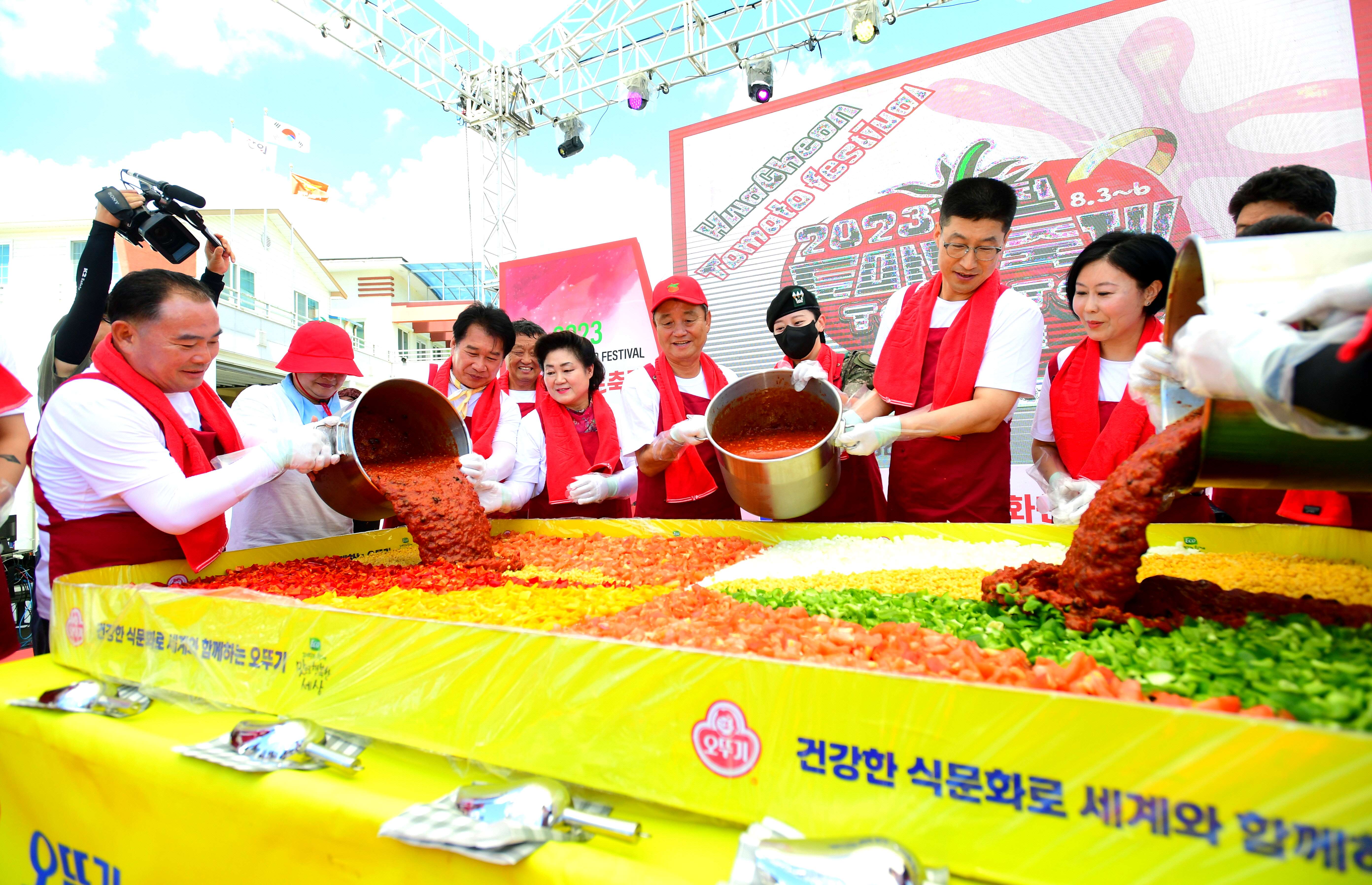 제20회 화천 토마토축제