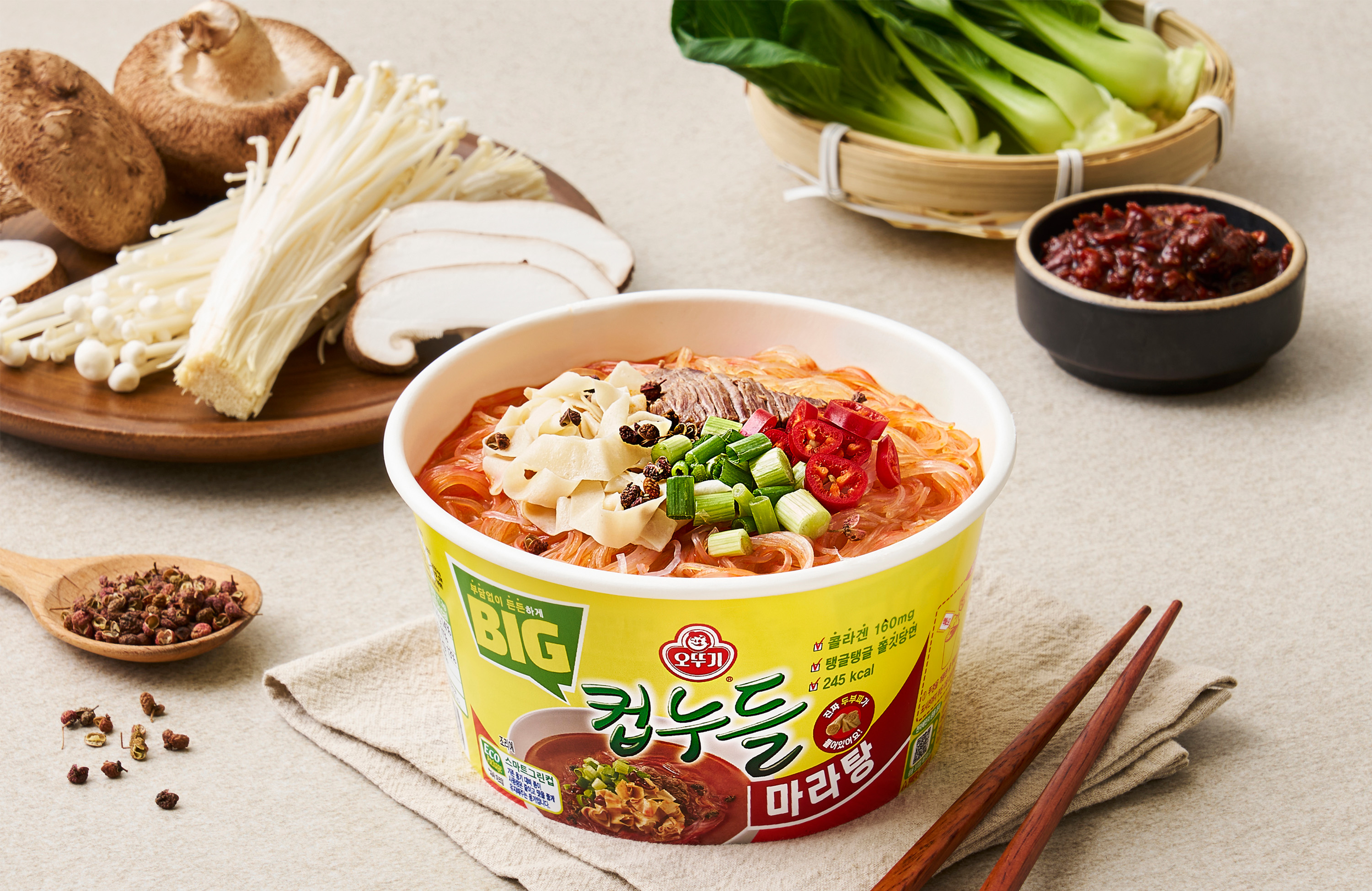 빅컵누들 마라탕