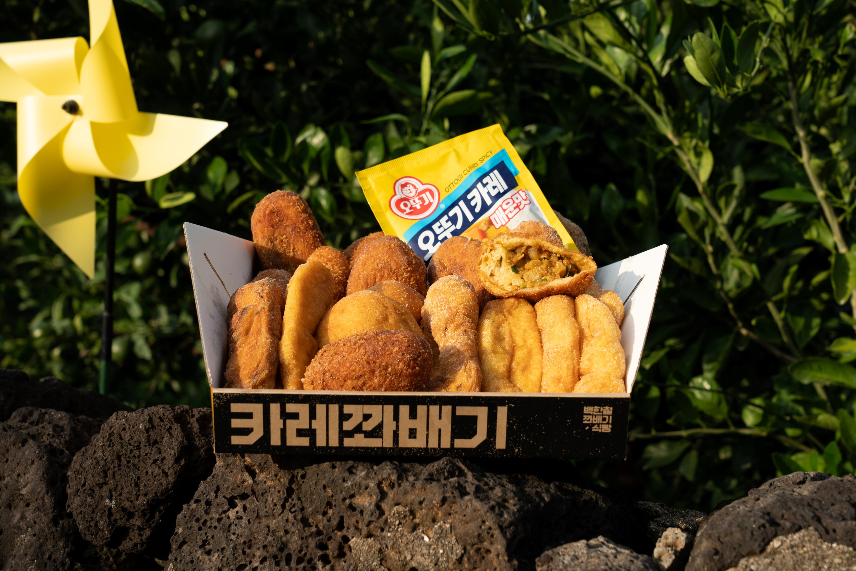 카레빵